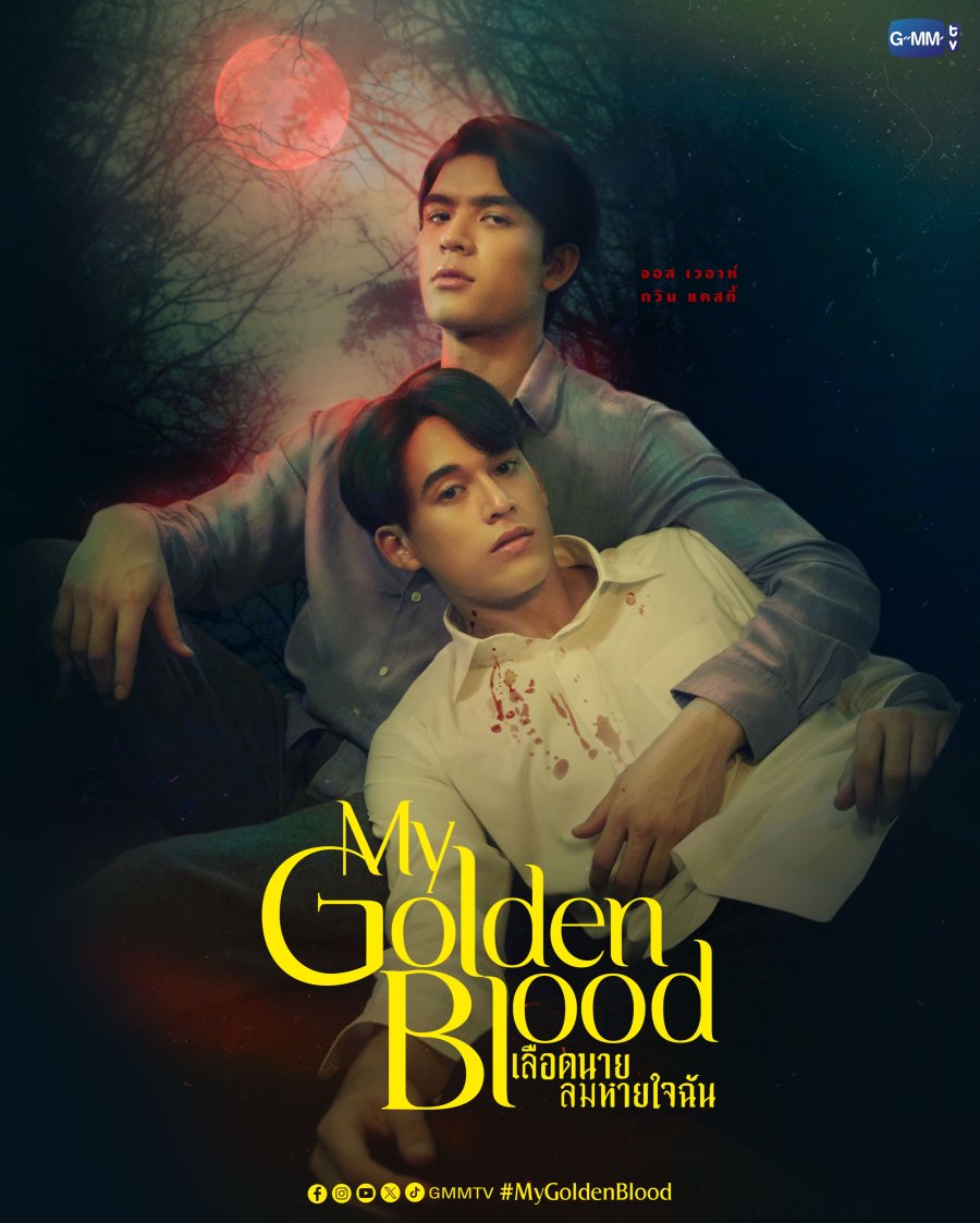 My Golden Blood Image