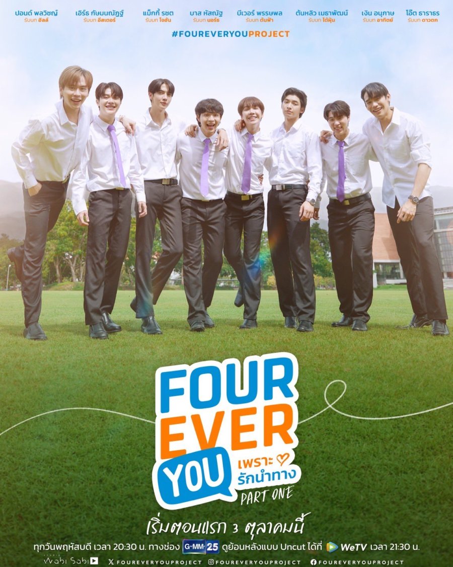 Fourever You Image